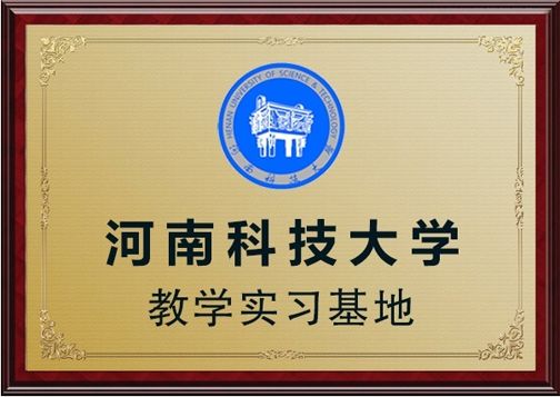 攜手推動電磁感應人才建設，輝美科技與多所高校展開深入合作，加強產(chǎn)學研深度融合，使電磁感應技術不斷創(chuàng)新，節(jié)能，高效，環(huán)保